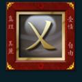 Oriental-108.png