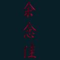 Oriental-109.png