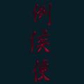 Oriental-77.png