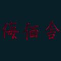 Oriental-81.png