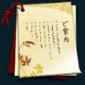 Oriental-87.png
