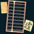 Oriental-97.png