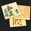 samurai-Stickies-128.png