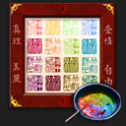 zenapp-Color-128.png