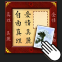 zenapp-EditApp-128.png
