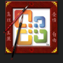 zenapp-Office-128.png