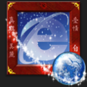 zenapp-WebExplorer-128.png