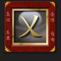 zenapp-X-128.png