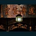 Oriental-136.jpg