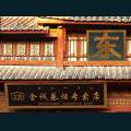 Oriental-94.jpg